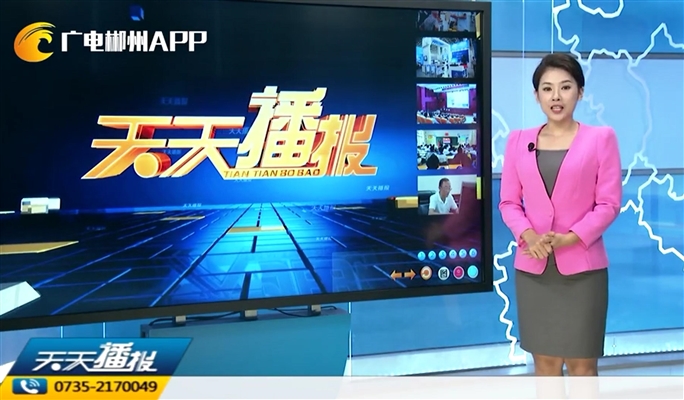 市第十五中学：法律专家做客万华讲堂 助力创文