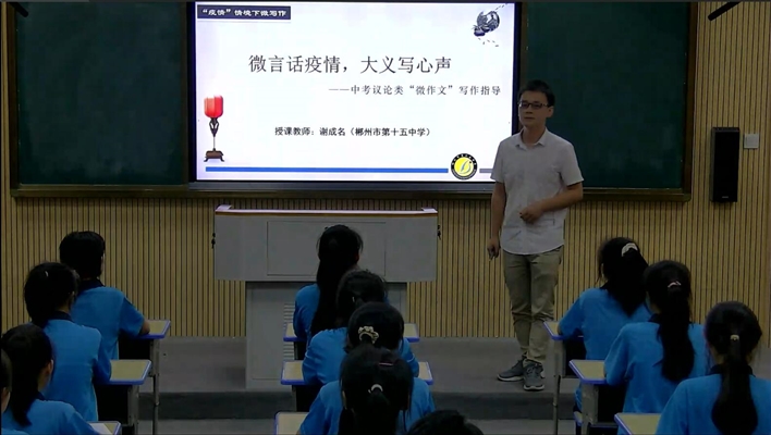 微言话疫情 大义写心声