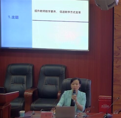 2023年在线集体备课大赛重点注意事项解读视频教程