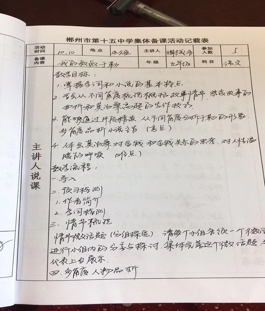 201910141918418073.Jpeg