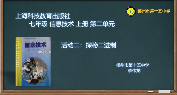 探秘二进制