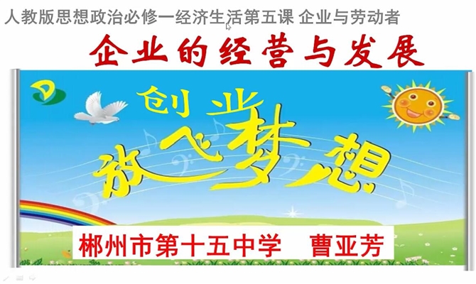企业经营成果的因素