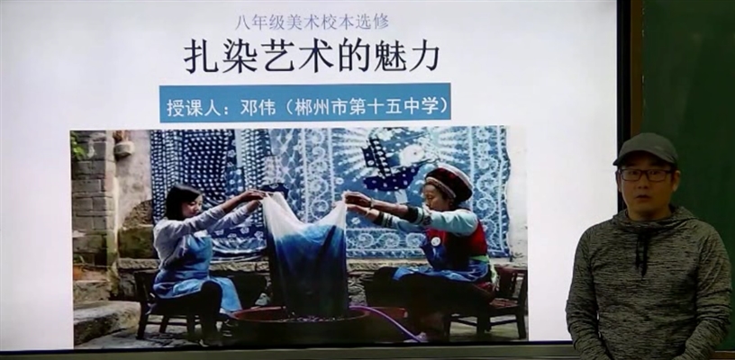 扎染艺术的魅力