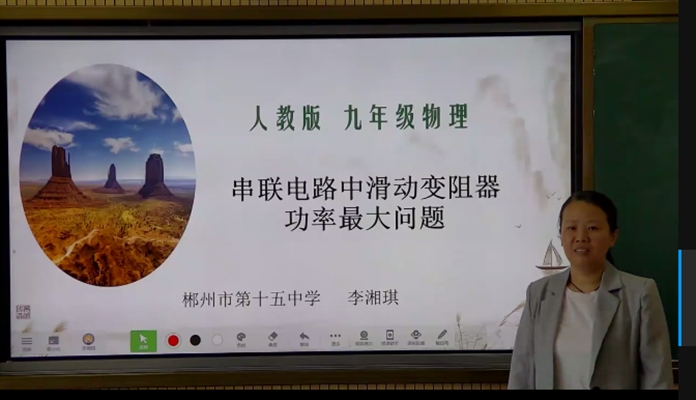 串联电路中滑动变阻器功率最大问题