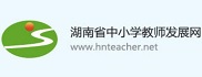 教师发展网